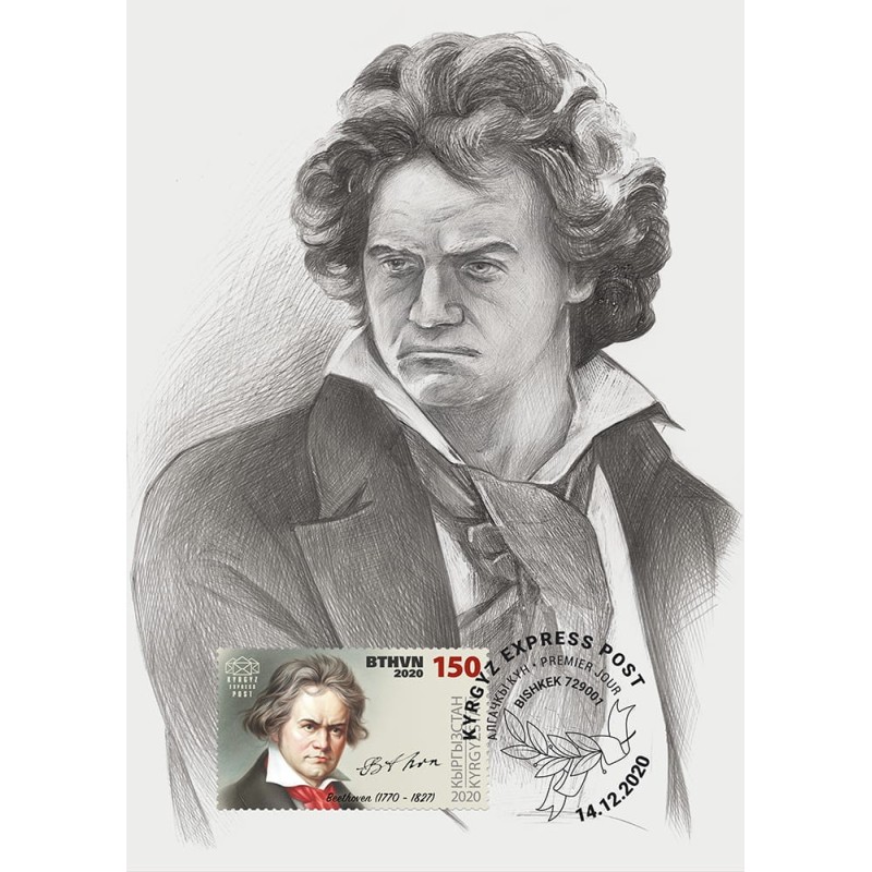 Kirgistan 2020, Beethoven, muzyka. Karta maksimum