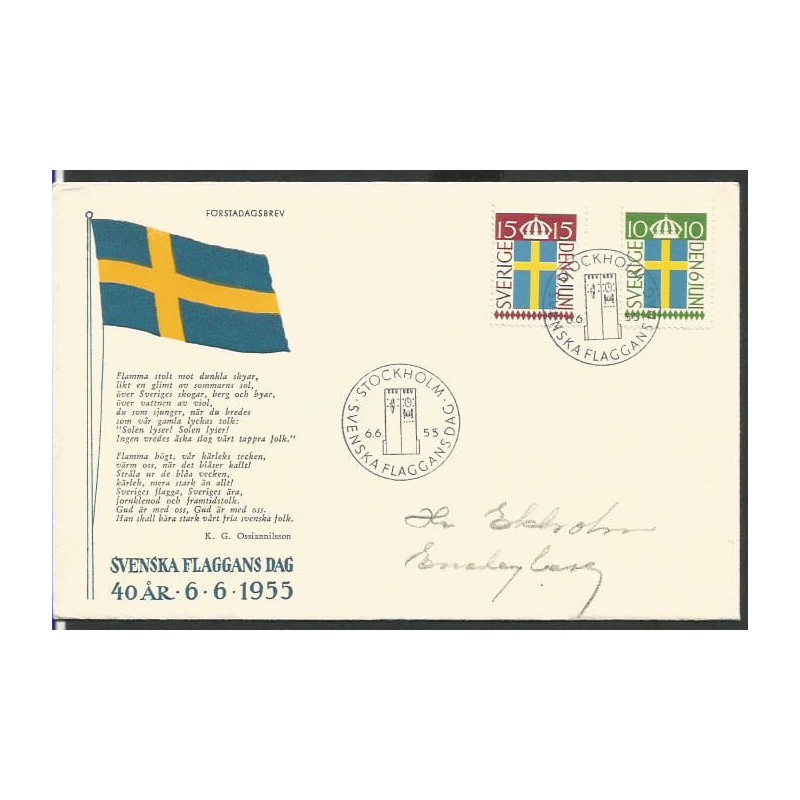Szwecja 1955, Herby. FDC