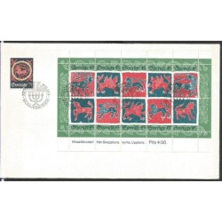 Szwecja 1974, Mozaika. FDC