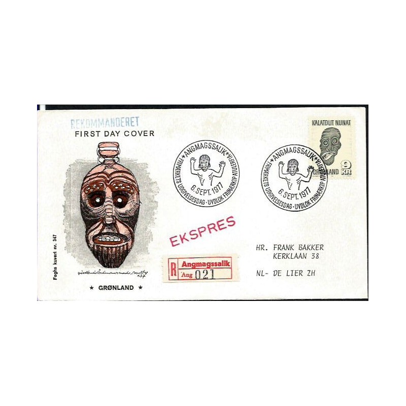 Grenlandia 1977, Maska, Cz. SŁANIA. FDC polecone