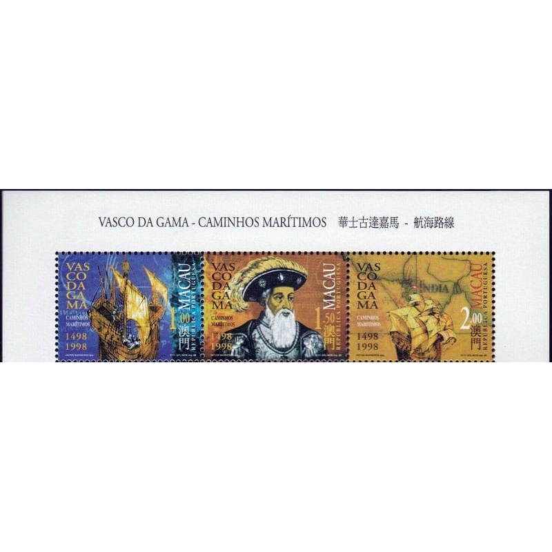 Makau 1998, Vasco da Gama, odkrycia, geografia. Margines **