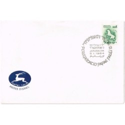 Izrael 1964, Papież Paweł VI, pielgrzymka. Jerozolima