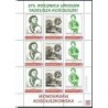 2020 Personalizowany. Tadeusz Kościuszko, 275 r. urodzin. Arkusz