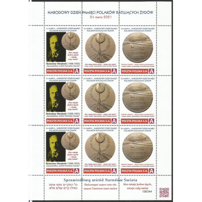 2021 Personalizowany. Polacy ratujący Żydów. Namysłów, judaica. Arkusz