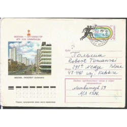 ZSRR  1977, Igrzyska Olimpijskie Moskwa 1980. Ck z obiegu