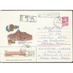 ZSRR  1985, Kolej, kolejnictwo. Ck