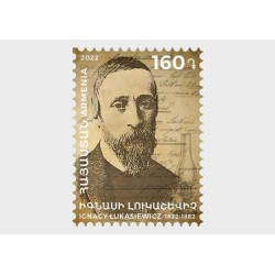 Armenia 2022, Ignacy Łukasiewicz **