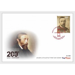 Armenia 2022, Ignacy Łukasiewicz. FDC