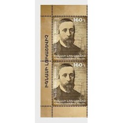 Armenia 2022, Ignacy Łukasiewicz. Margines **