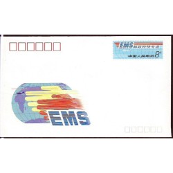 Chiny 1990, EMS, kurier, poczta. Ck