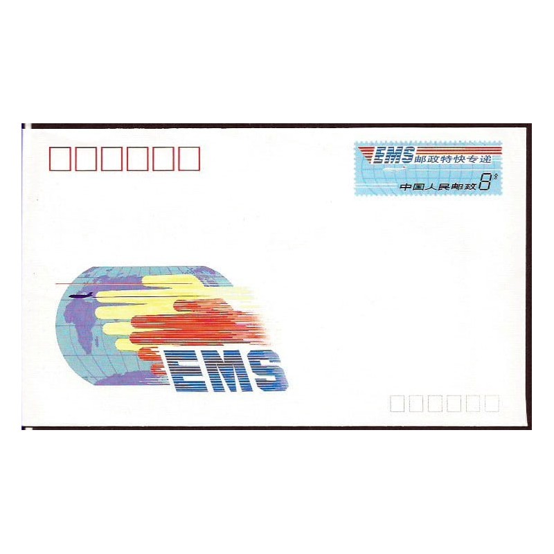 Chiny 1990, EMS, kurier, poczta. Ck