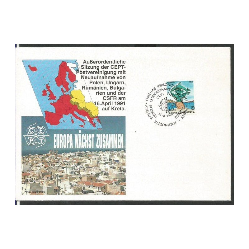 Grecja 1991, EUROPA CEPT, przyjęcie m.in. Polski. Kreta