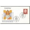 Niemcy 1969, Papież Jan XXIII. FDC