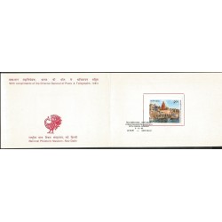 Indie 1983, Turystyka. Karnet