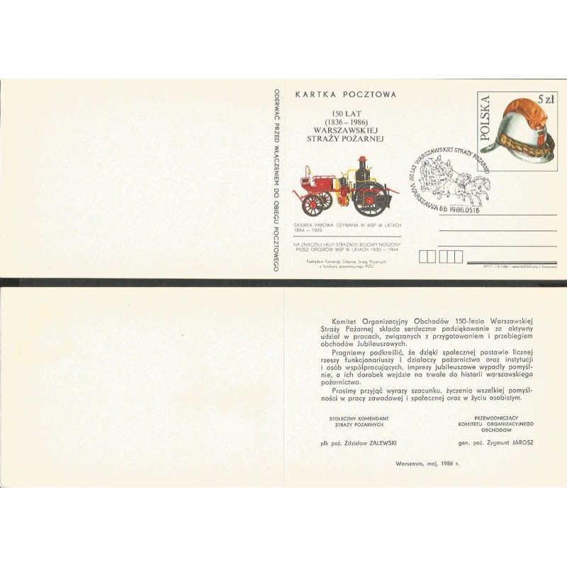 Fi 924 K, karnet 150-lecie Warszawskiej Straży Pożarnej. Straż pożarna. Datownik Warszawa. 1986