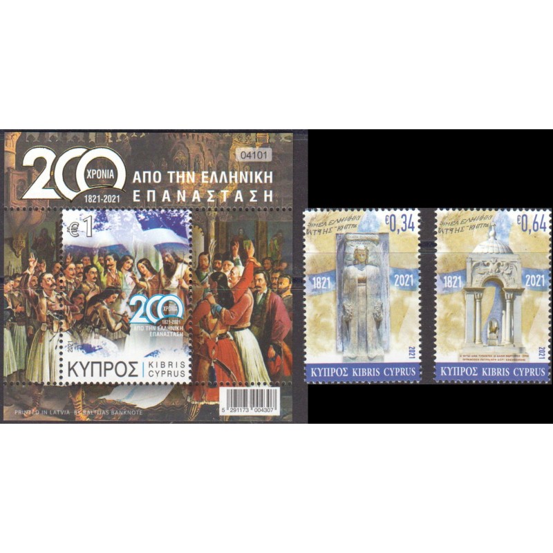 Cypr 2021, Powstanie greckie 1821, wojna **