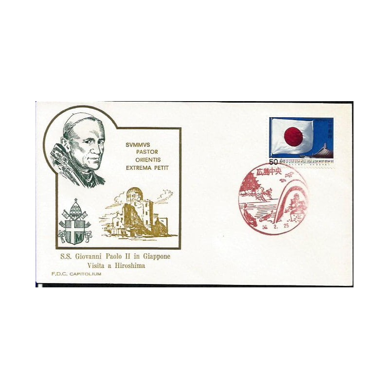 Japonia 1981, Papież Jan Paweł II. Datownik Hiroszima