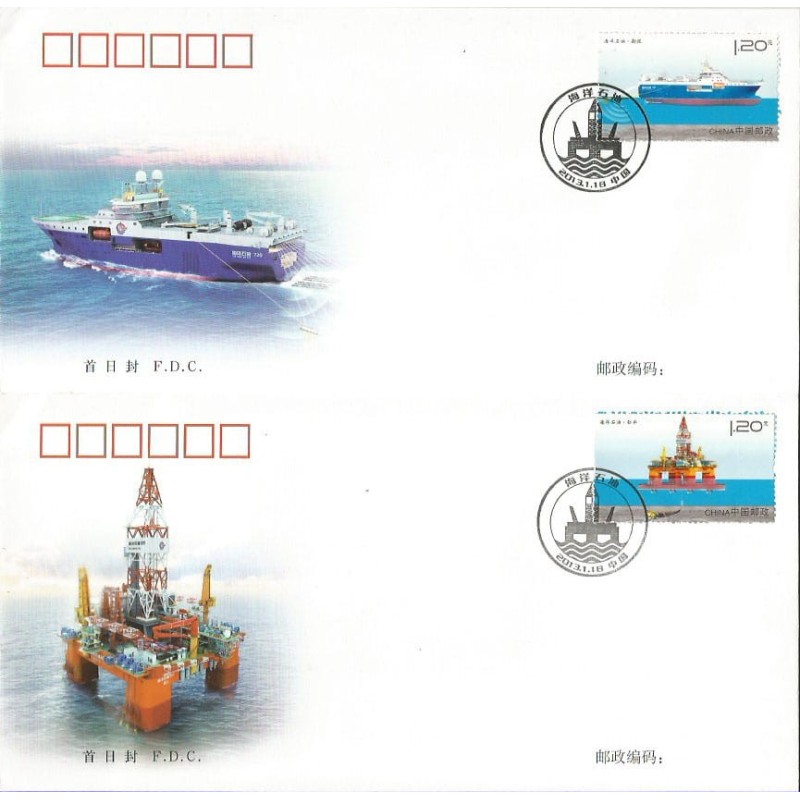Chiny 2013, Petrochemia, ropa, statek. FDC