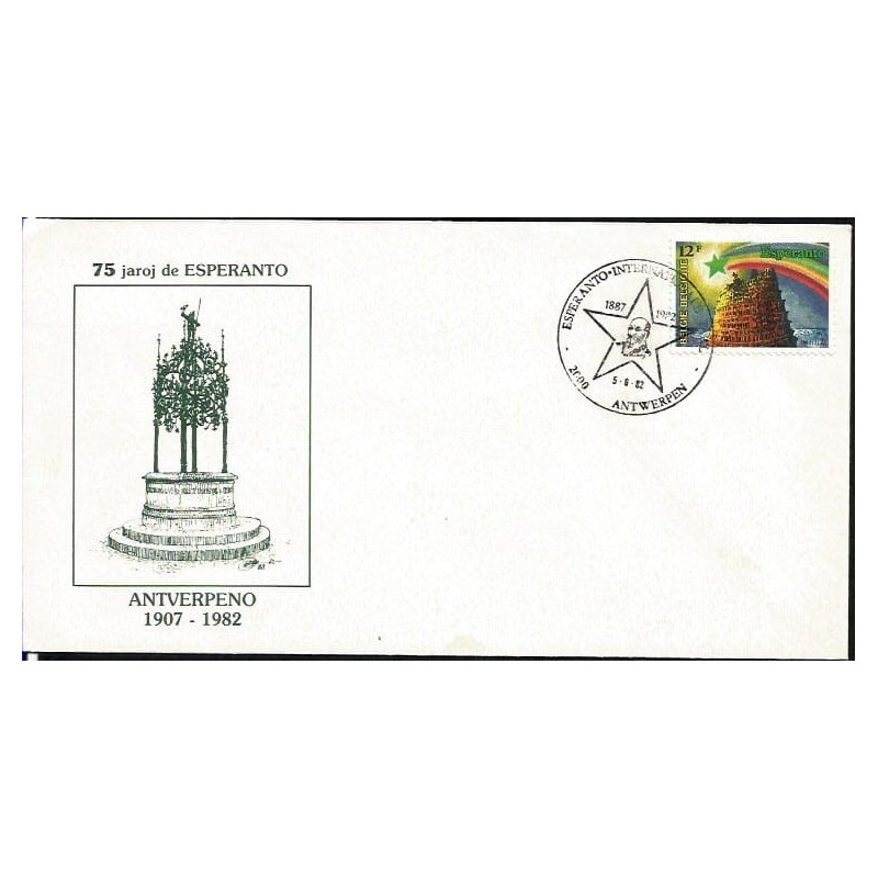 Belgia 1982, Esperanto, Zamenhof. FDC