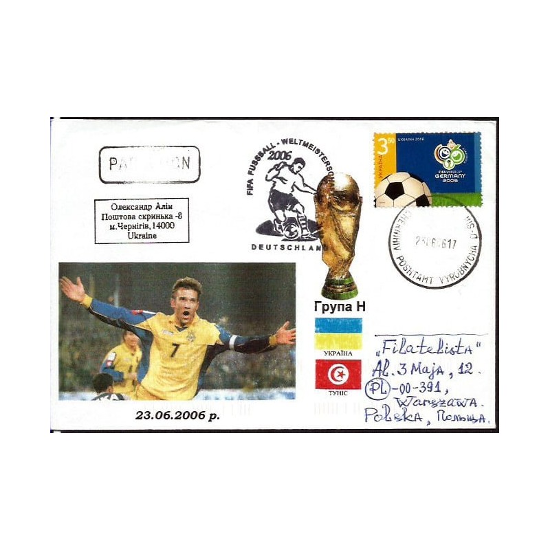 Ukraina 2006, Piłka nożna, MŚ Niemcy. Czernichów