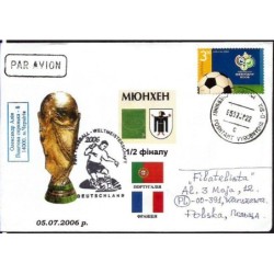 Ukraina 2006, Piłka nożna, MŚ Niemcy. Czernichów