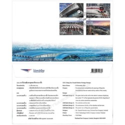 Tajlandia 2021, Kolej, dworzec Bang Sue. FDC