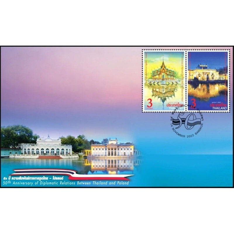 Tajlandia 2022, Wspólne wydanie z Polską. FDC