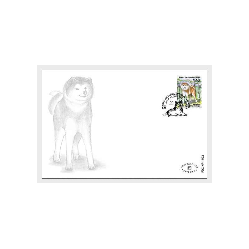 Bośnia 2022, Fauna: pies. FDC