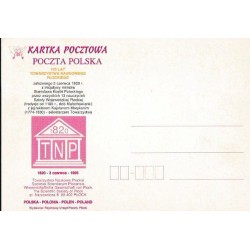 Kartka Płock 1995, TNP, nauka