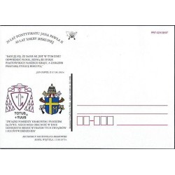 Kartka Płock 1998, Papież Jan Paweł II