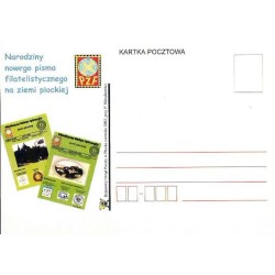 Kartka Płock 2002, Pismo filatelistyczne