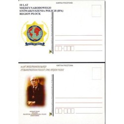 Kartka Płock 2002, Policja. 2 kartki