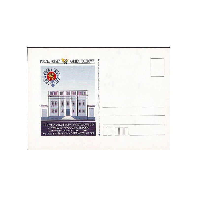 Kartka Kielce, Zabytki, archiwum państwowe, synagoga