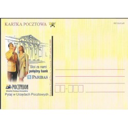 Kartka Leszno 1999, OFE Pocztylion, bank, reklama