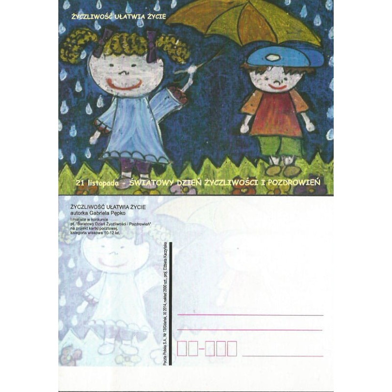 Kartka Gdańsk 2014, Dzień życzliwości i pozdrowień