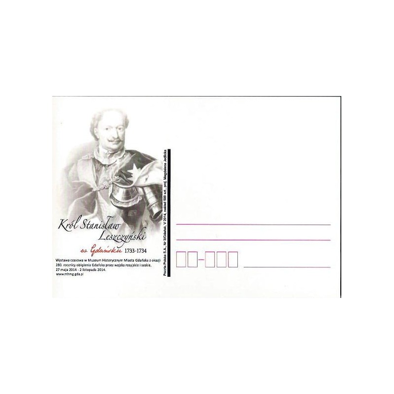 Kartka Gdańsk 2014, Król Stanisław Leszczyński