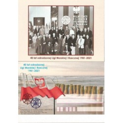 Kartka Gdańsk 2021, Liga Morska i Rzeczna, Gdynia