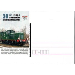 Kartka Wrocław 2021, Kolej Klub Sympatyków Kolei, lokomotywa