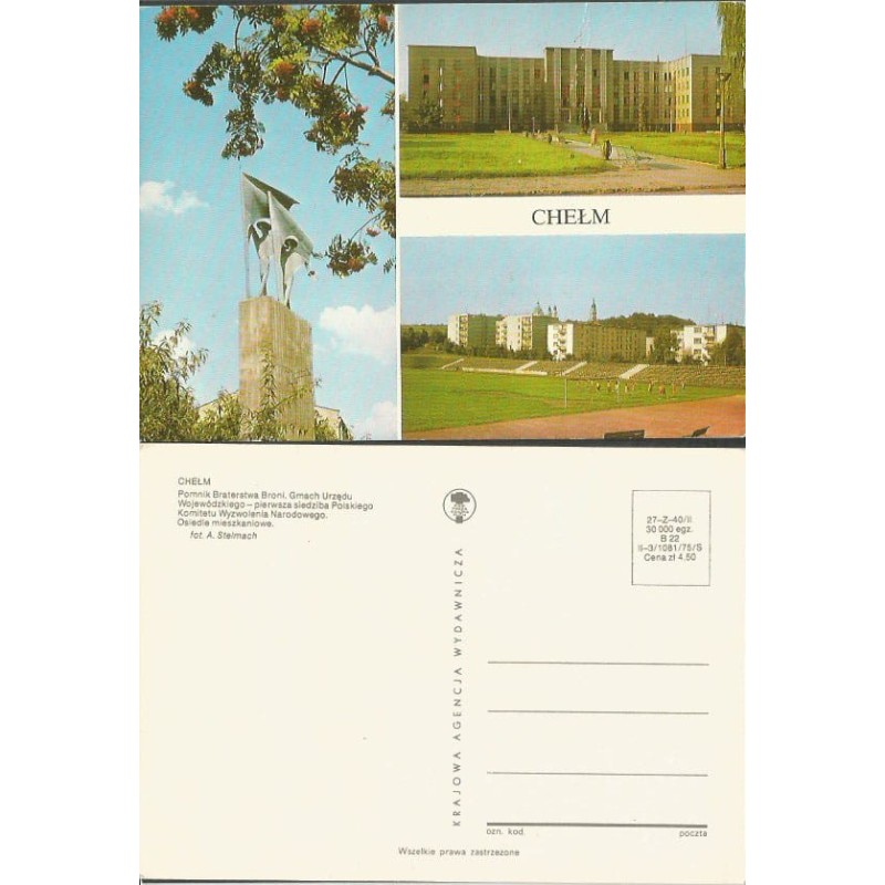 Chełm, składanka. 1975, bez obiegu