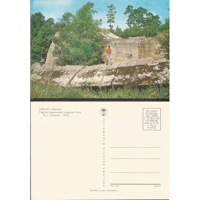 Gierłoż, Kętrzyn. Wilczy szaniec. 1986, bez obiegu
