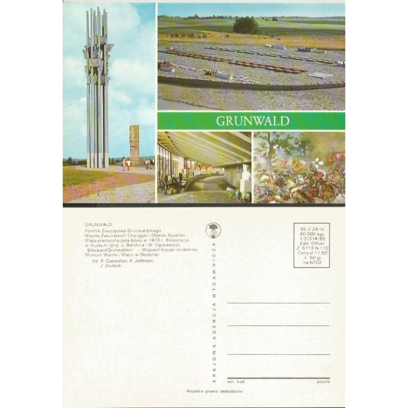 Grunwald. 1985, bez obiegu