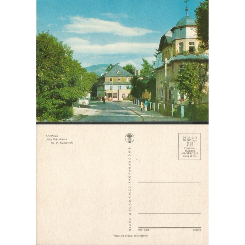 Karpacz, ulica Odrodzenia. 1972, bez obiegu