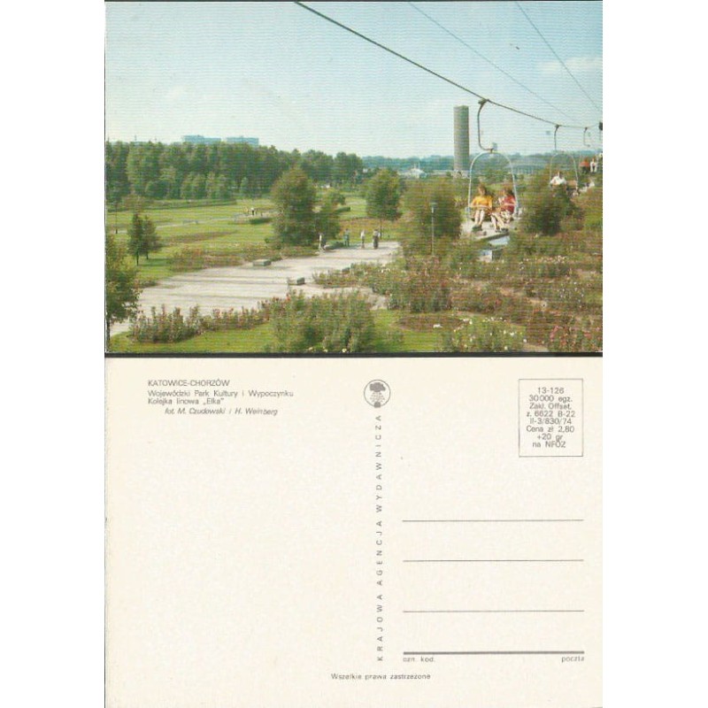 Katowice Chorzów, park, kolejka. 1974, bez obiegu