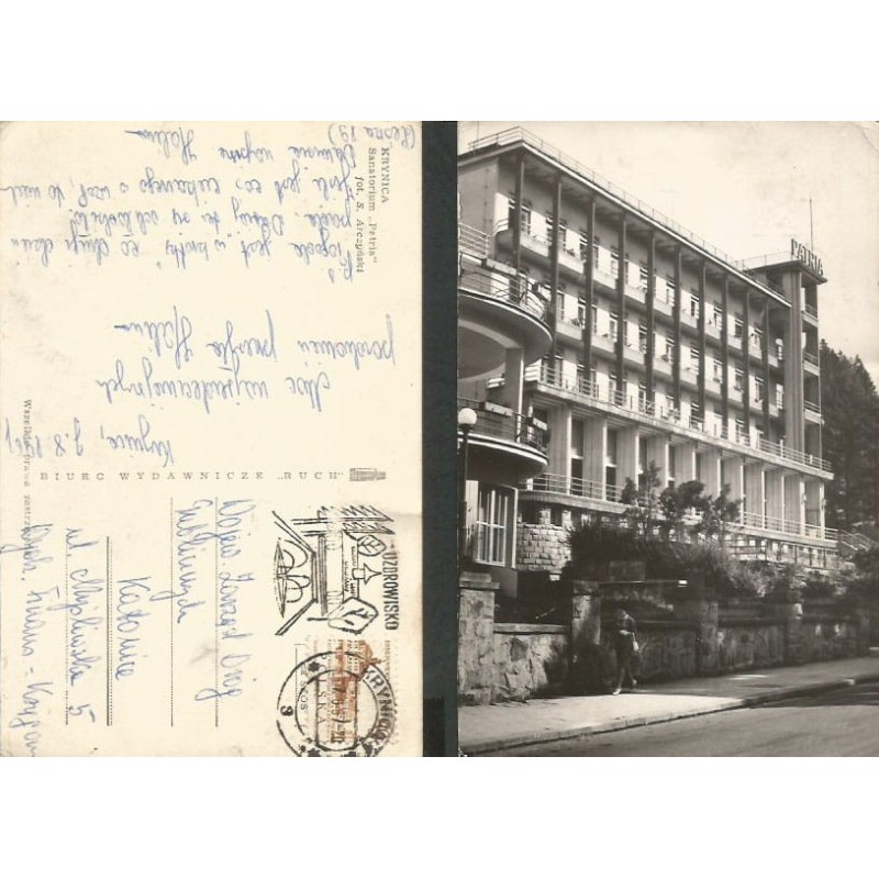 Krynica, sanatorium Patria. Obieg 1967, datownik: uzdrowisko