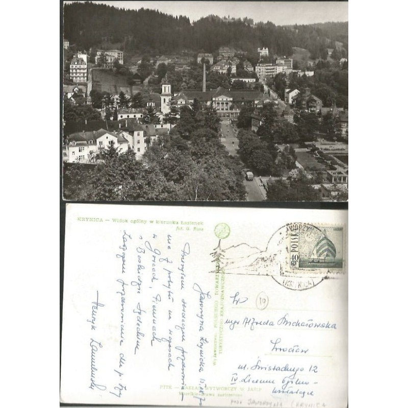 Krynica. Obieg 1970, pośrednictwo pocztowe