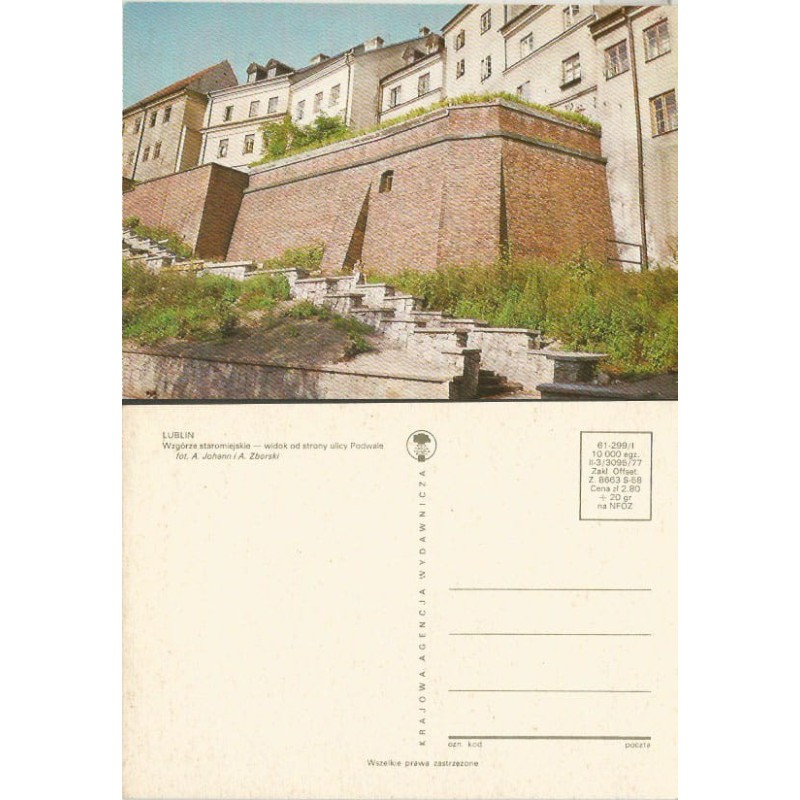 Lublin, wzgórze staromiejskie. 1977, bez obiegu