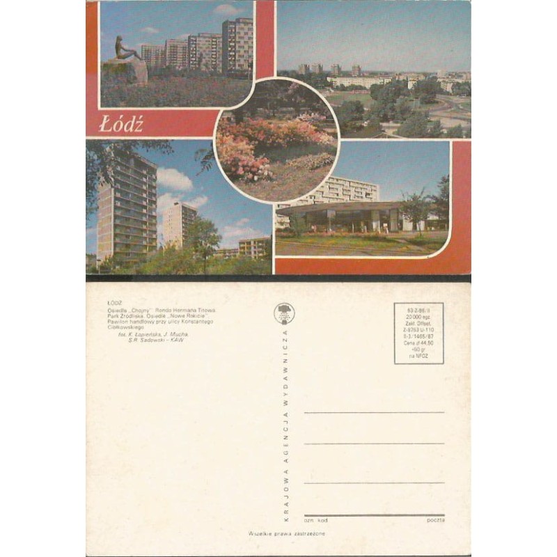 Łódź, składanka. 1987, bez obiegu