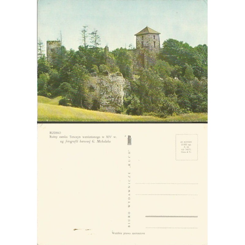 Rudno, zamek. 1971, bez obiegu