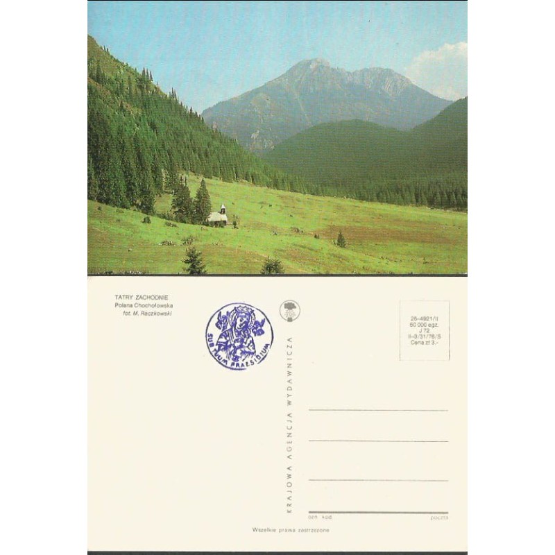 Tatry Zachodnie. 1976, bez obiegu