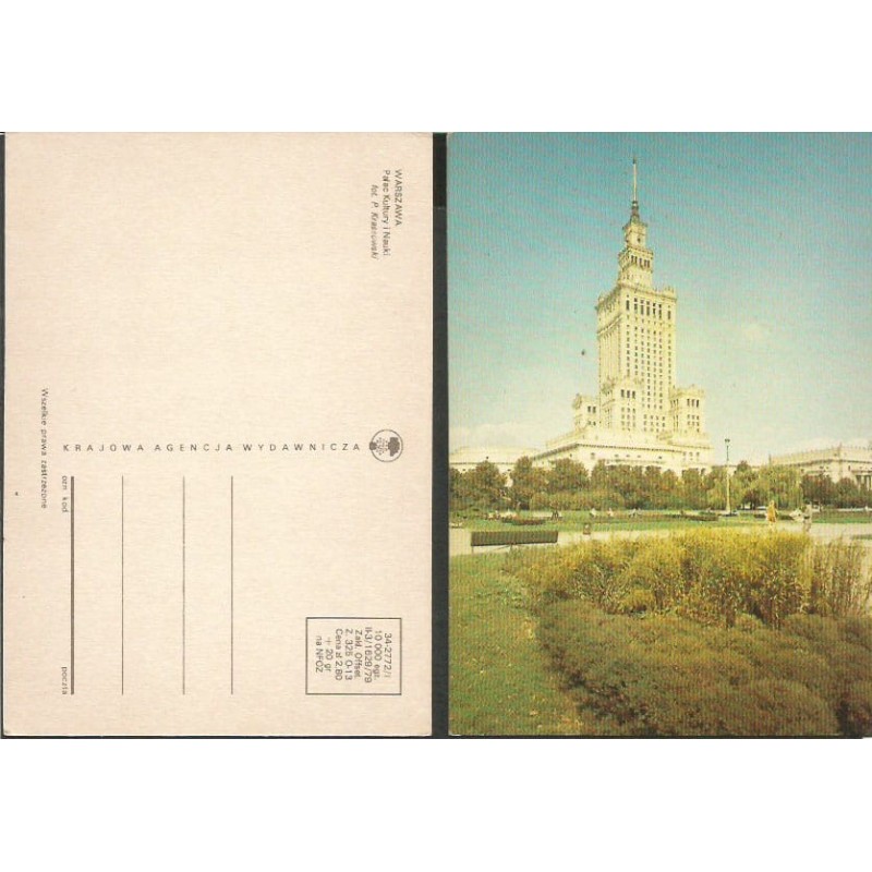Warszawa, Pałac Kultury i Nauki. 1979, bez obiegu